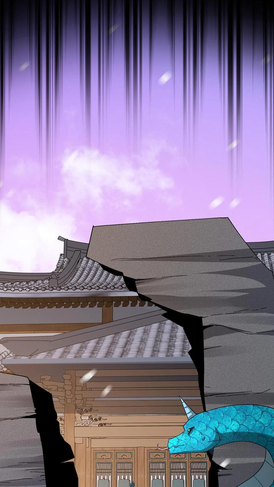 第786话 面燃鬼王 第9页