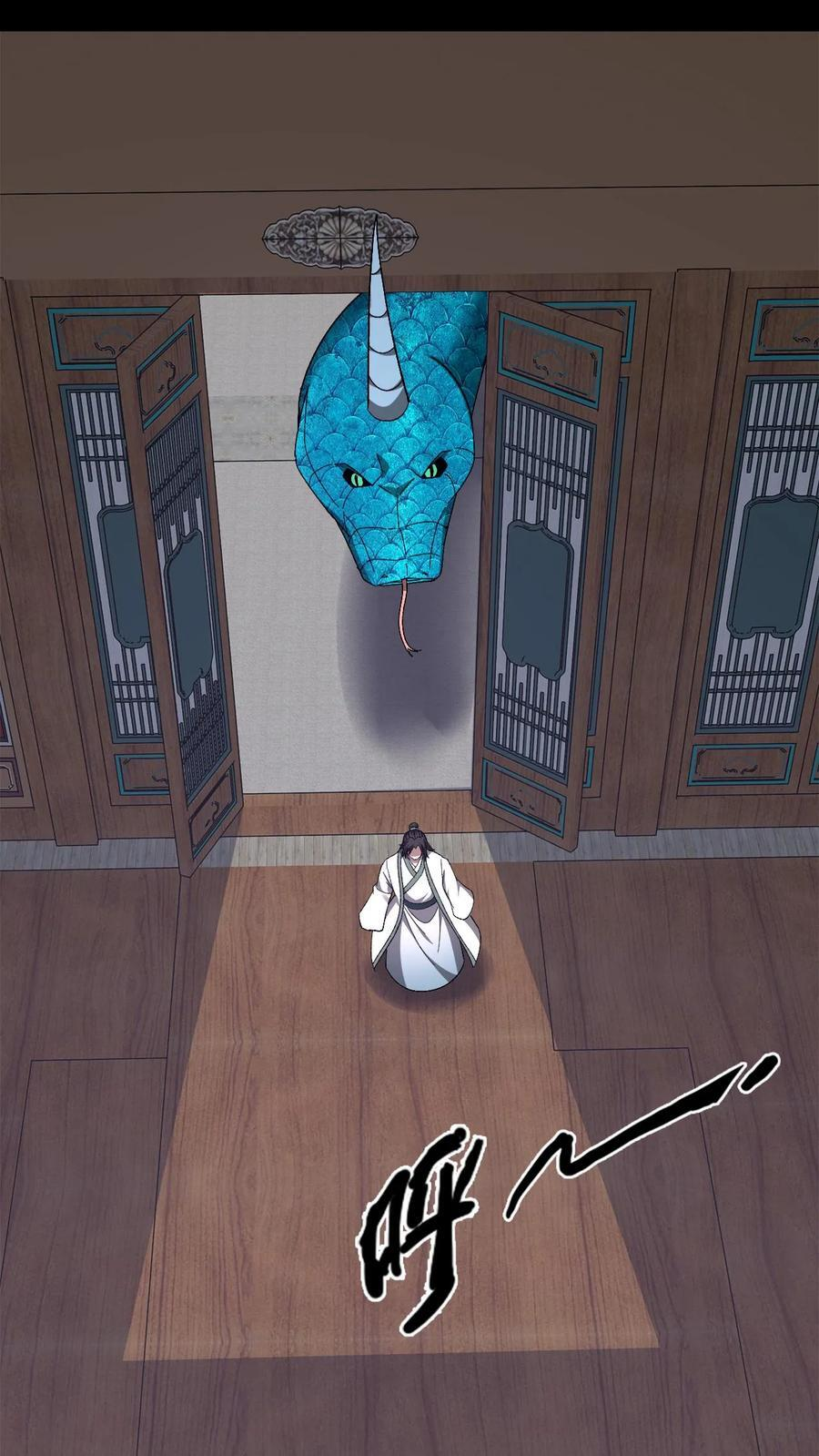 第786话 面燃鬼王 第11页