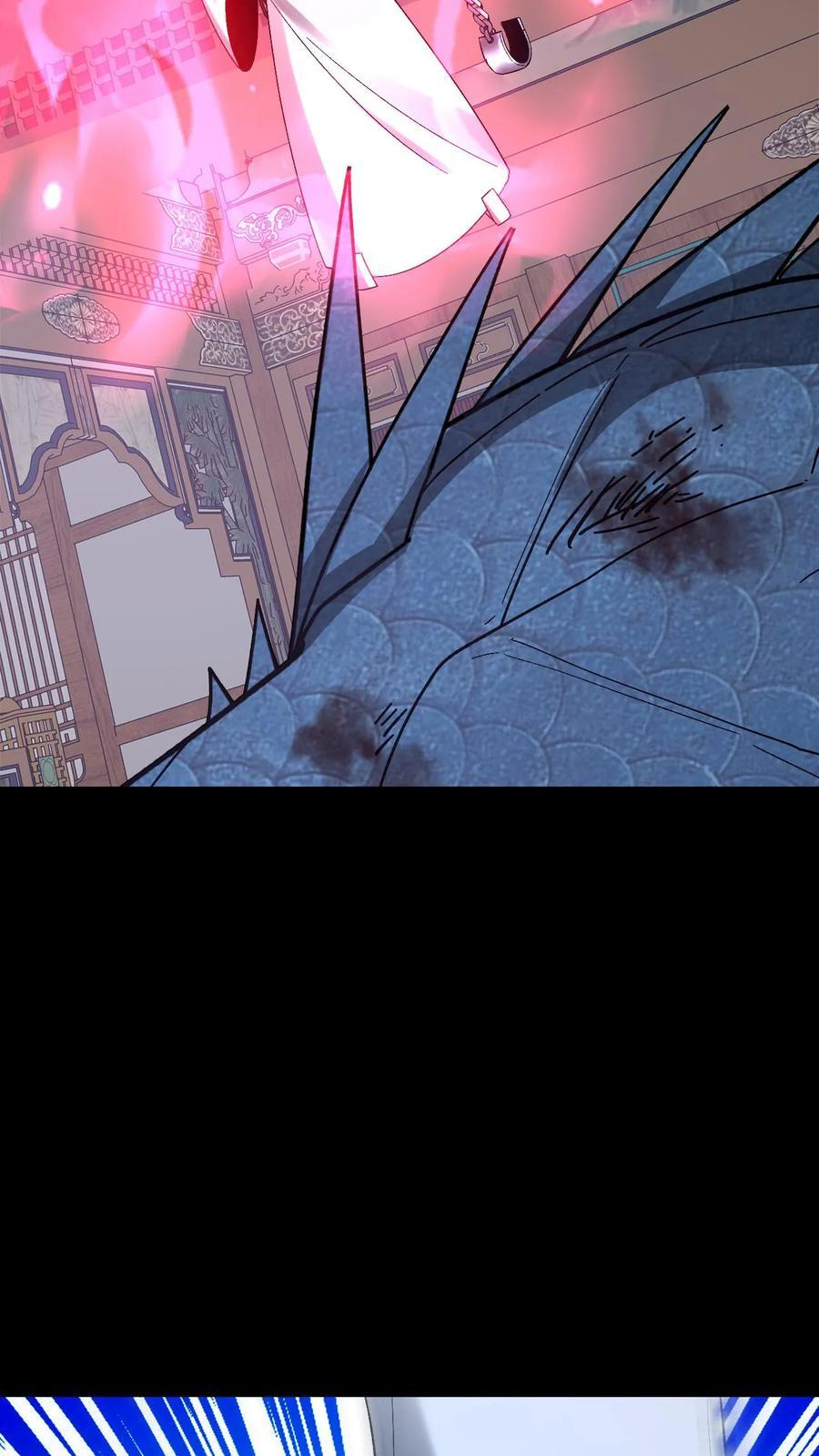 第786话 面燃鬼王 第27页