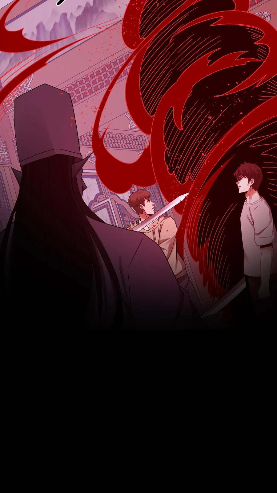 第786话 面燃鬼王 第41页