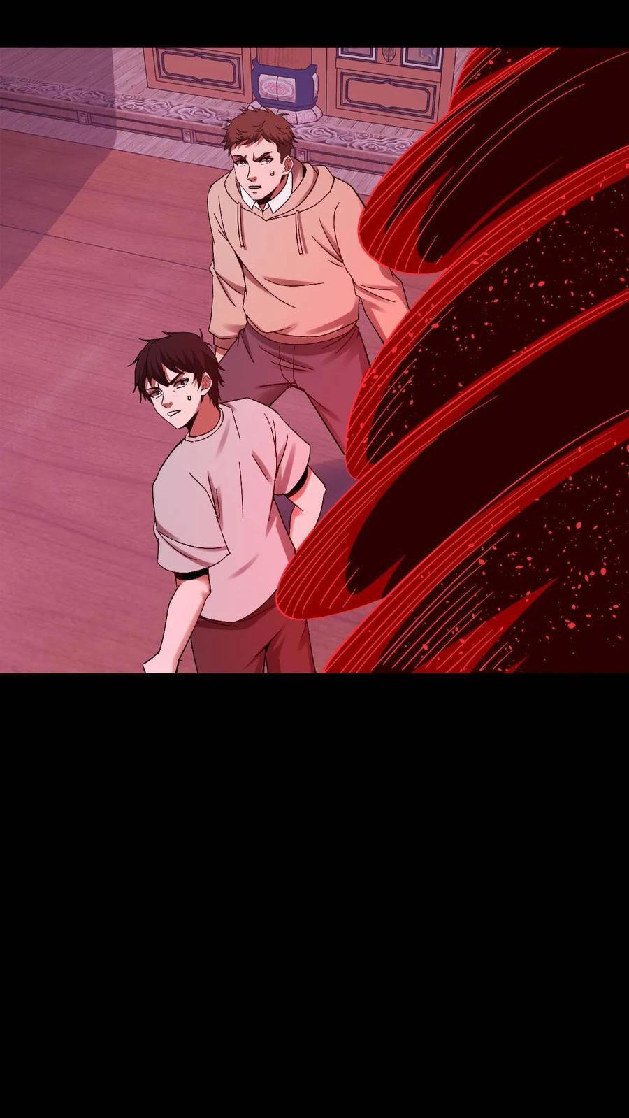 第786话 面燃鬼王 第42页