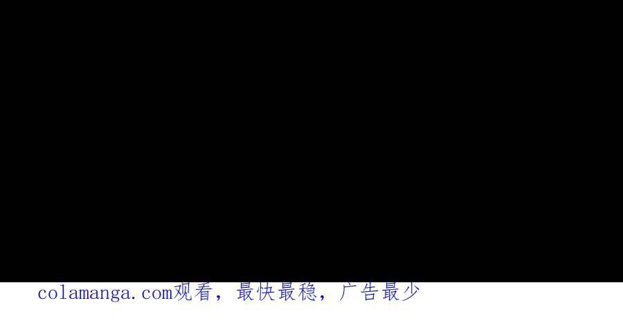 第786话 面燃鬼王 第48页