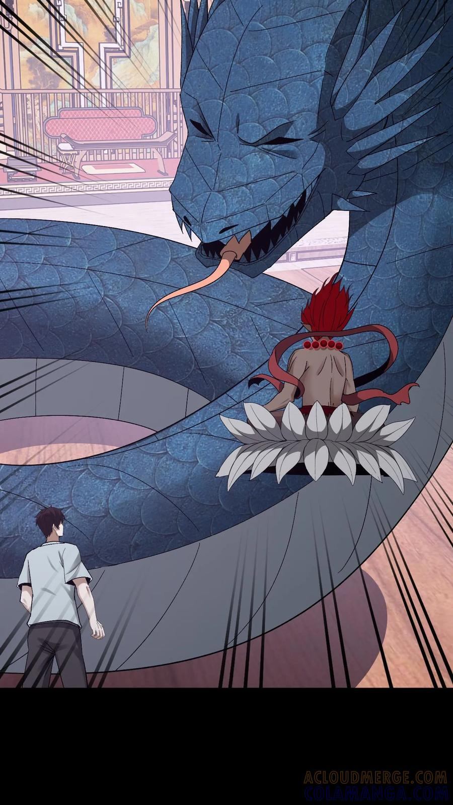 第787话 还阳 第25页