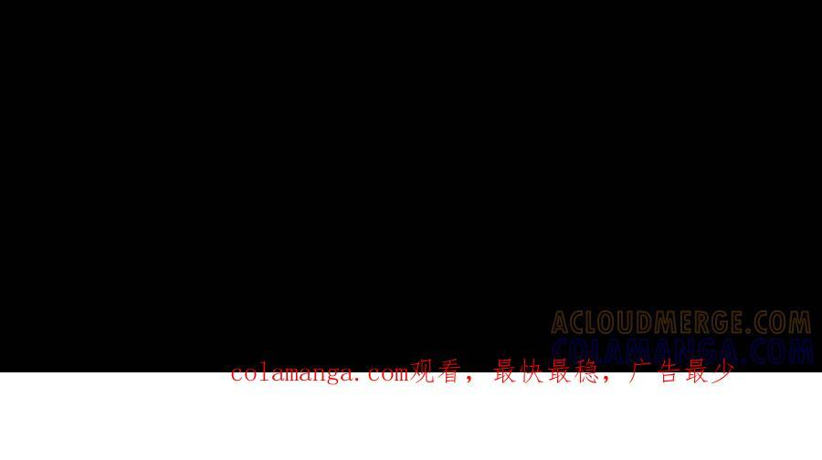 第787话 还阳 第41页