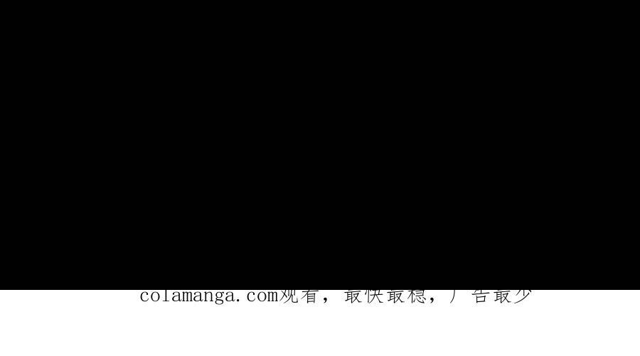 第788话 赊刀人 第40页