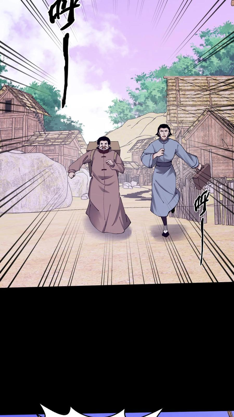 第789话 神的旨意 第4页