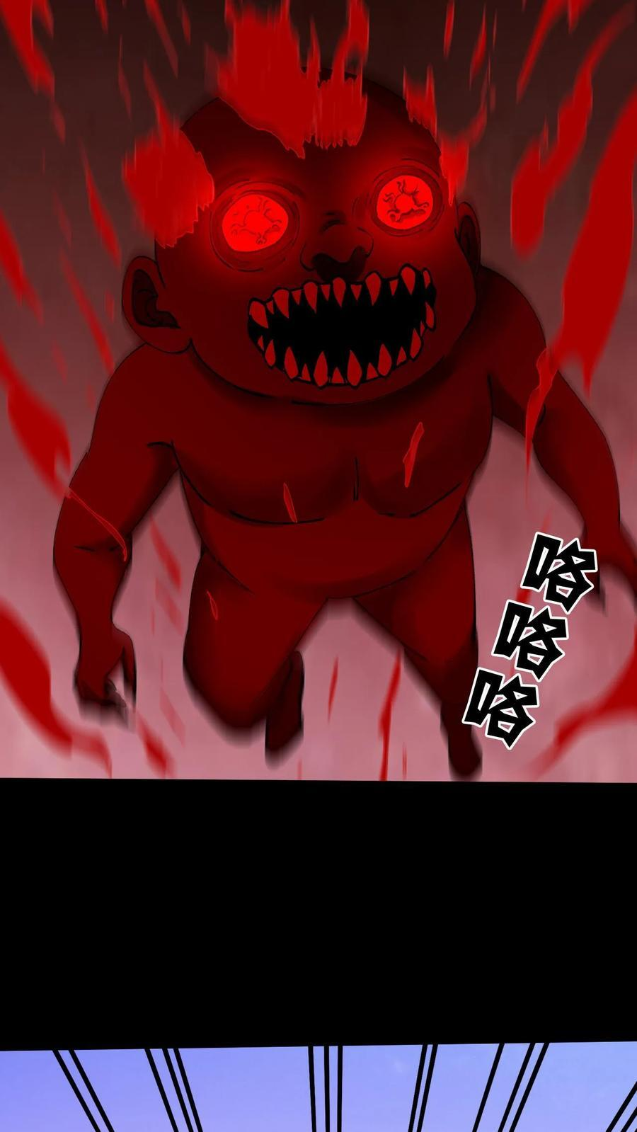 第789话 神的旨意 第10页