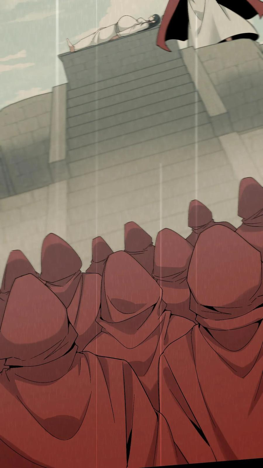 第790话 再行良渚 第4页