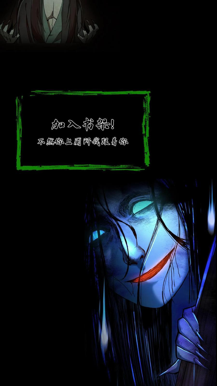 第790话 再行良渚 第36页