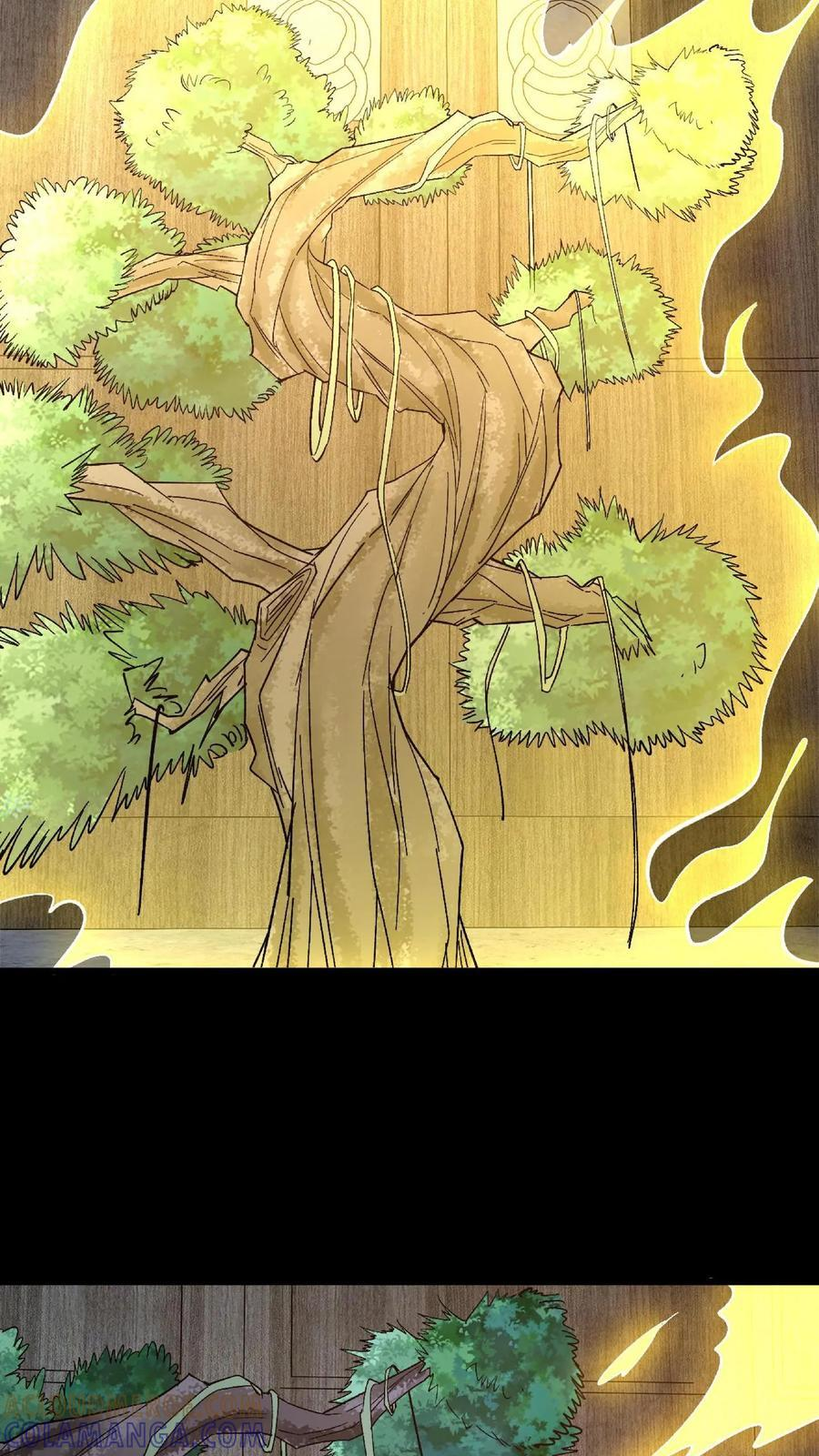 第791话 东海 第5页