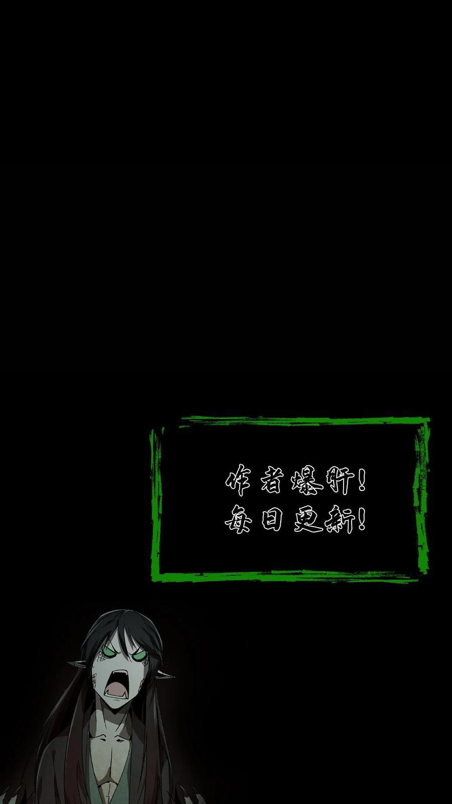 第791话 东海 第34页
