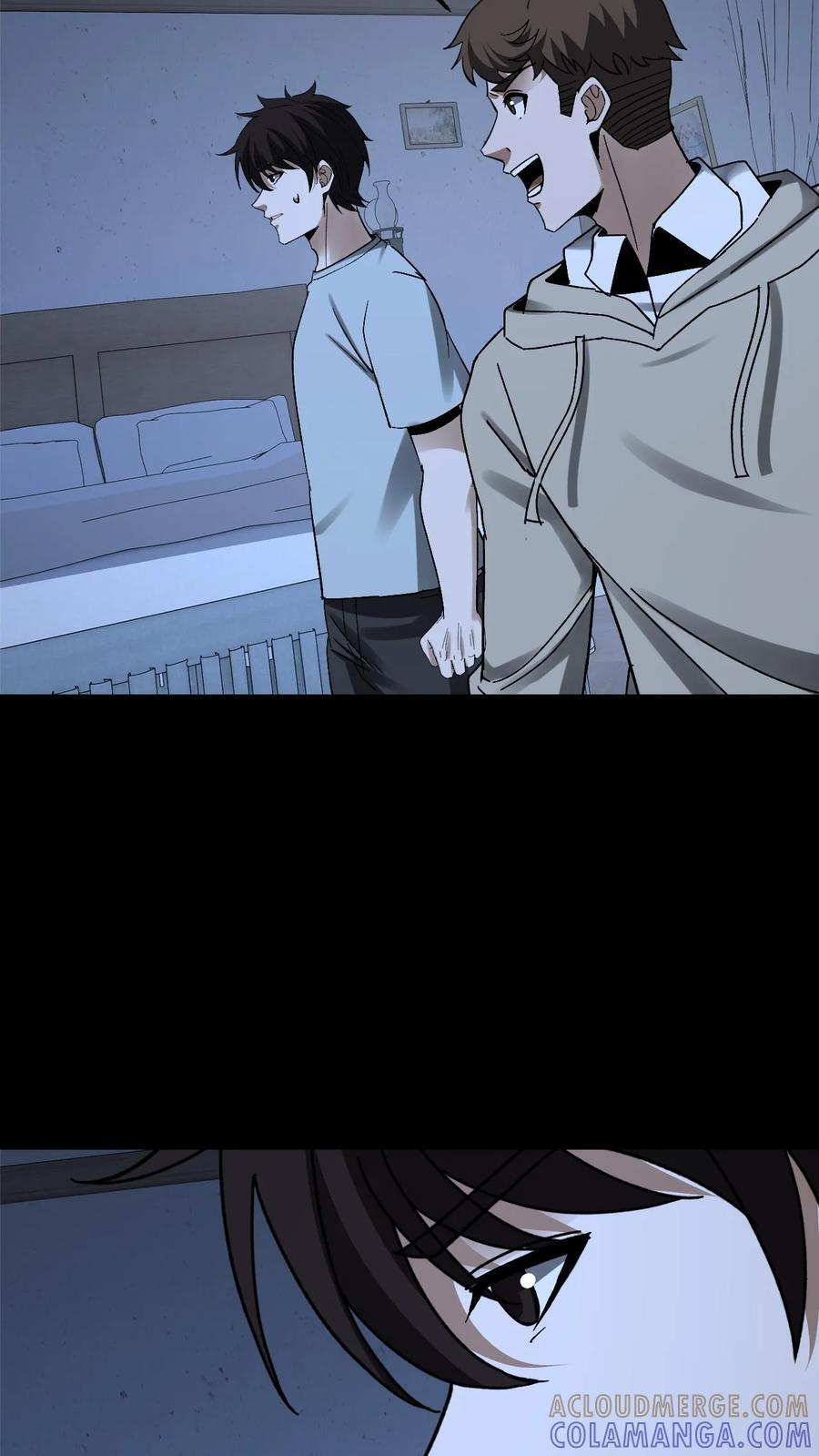 第792话 龙龟 第7页