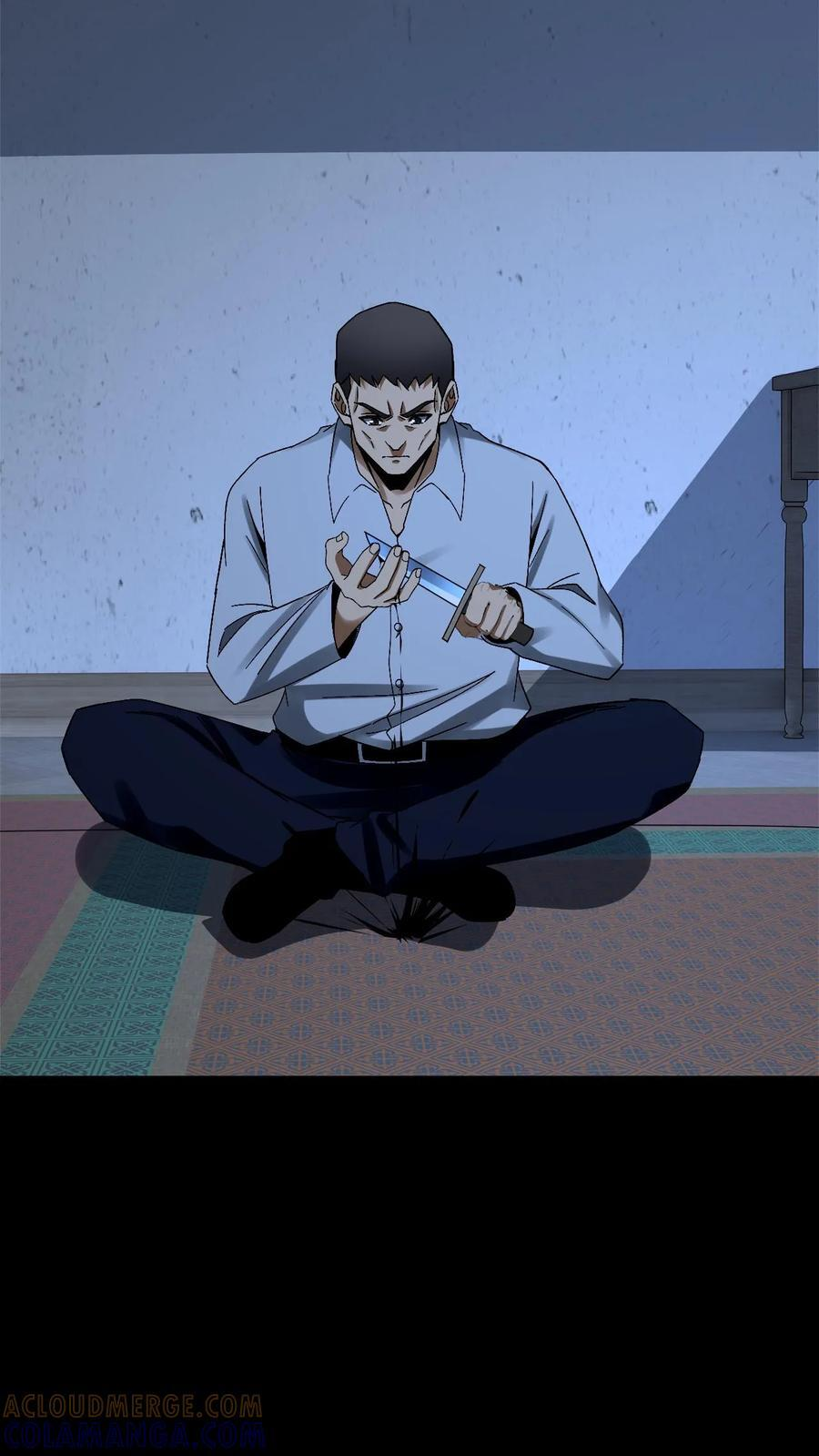 第792话 龙龟 第11页