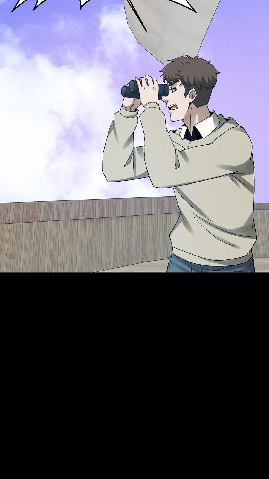 第792话 龙龟 第24页