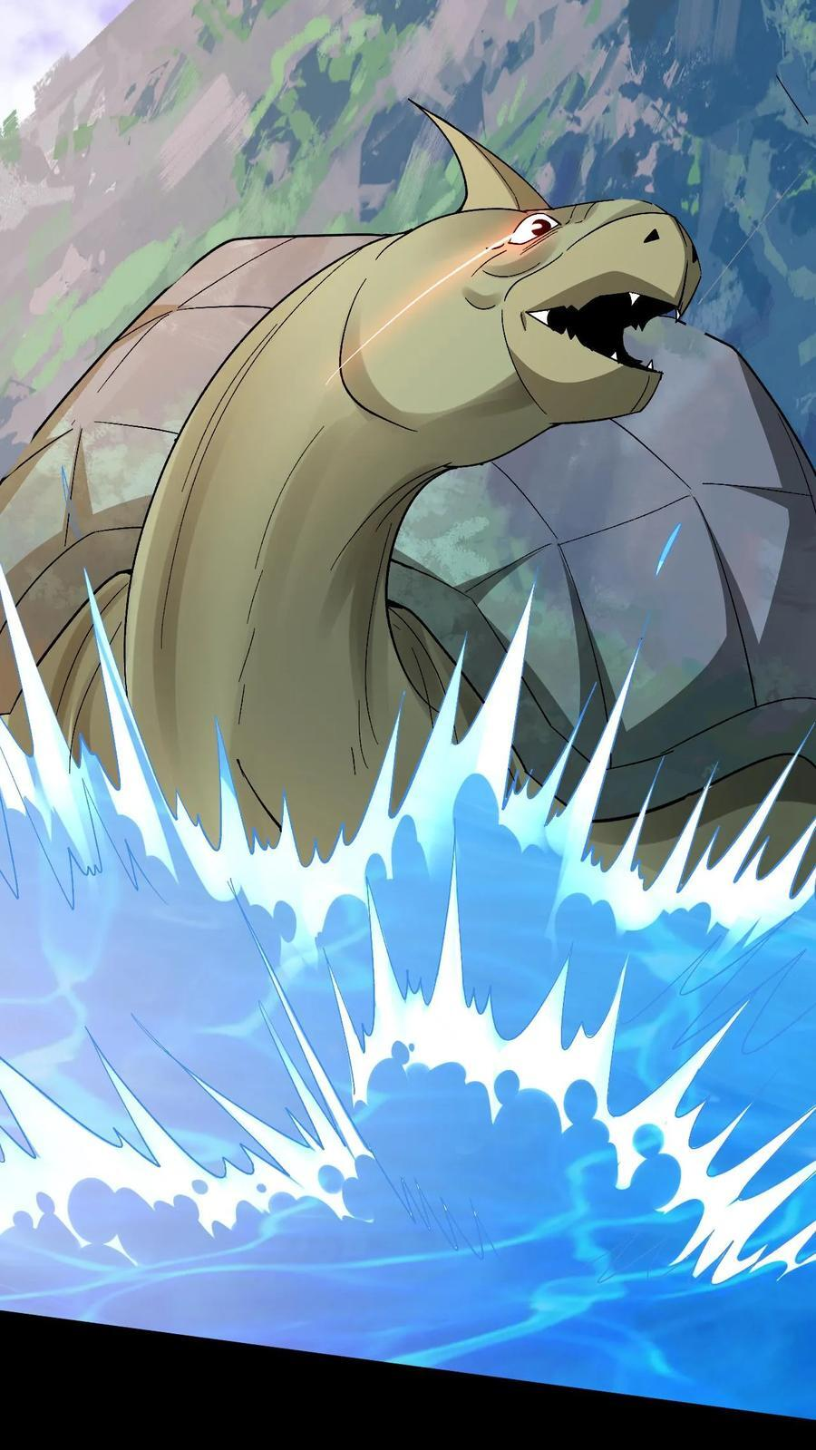 第792话 龙龟 第36页