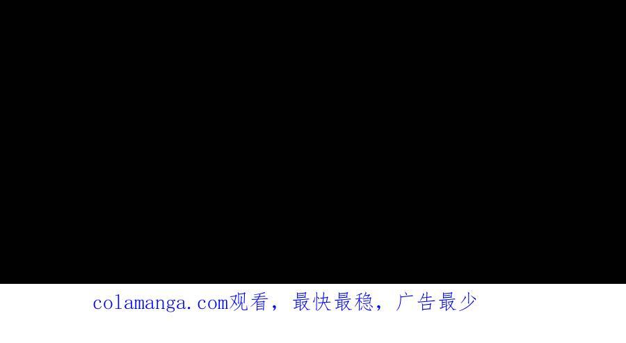 第792话 龙龟 第42页