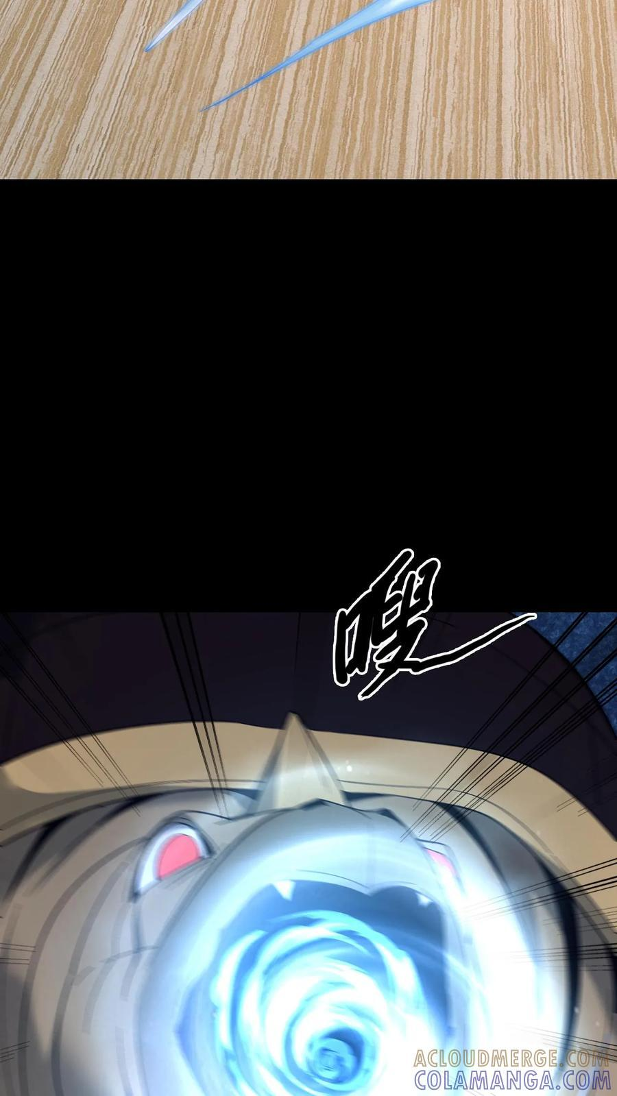 第793话 变脸 第3页