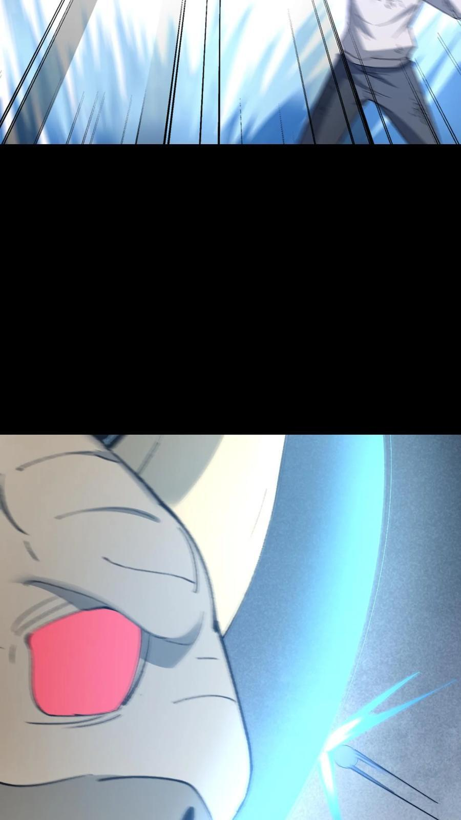 第793话 变脸 第10页