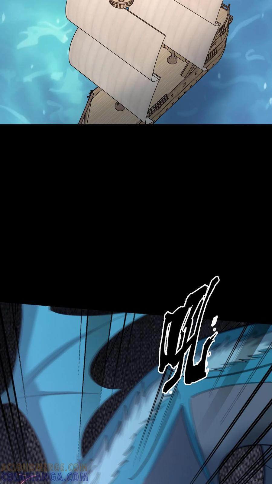 第793话 变脸 第19页