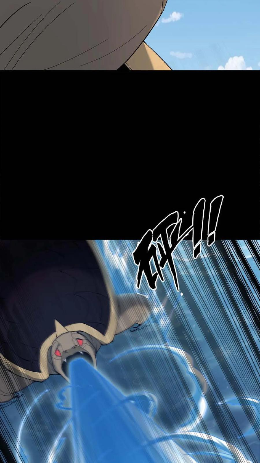 第793话 变脸 第22页