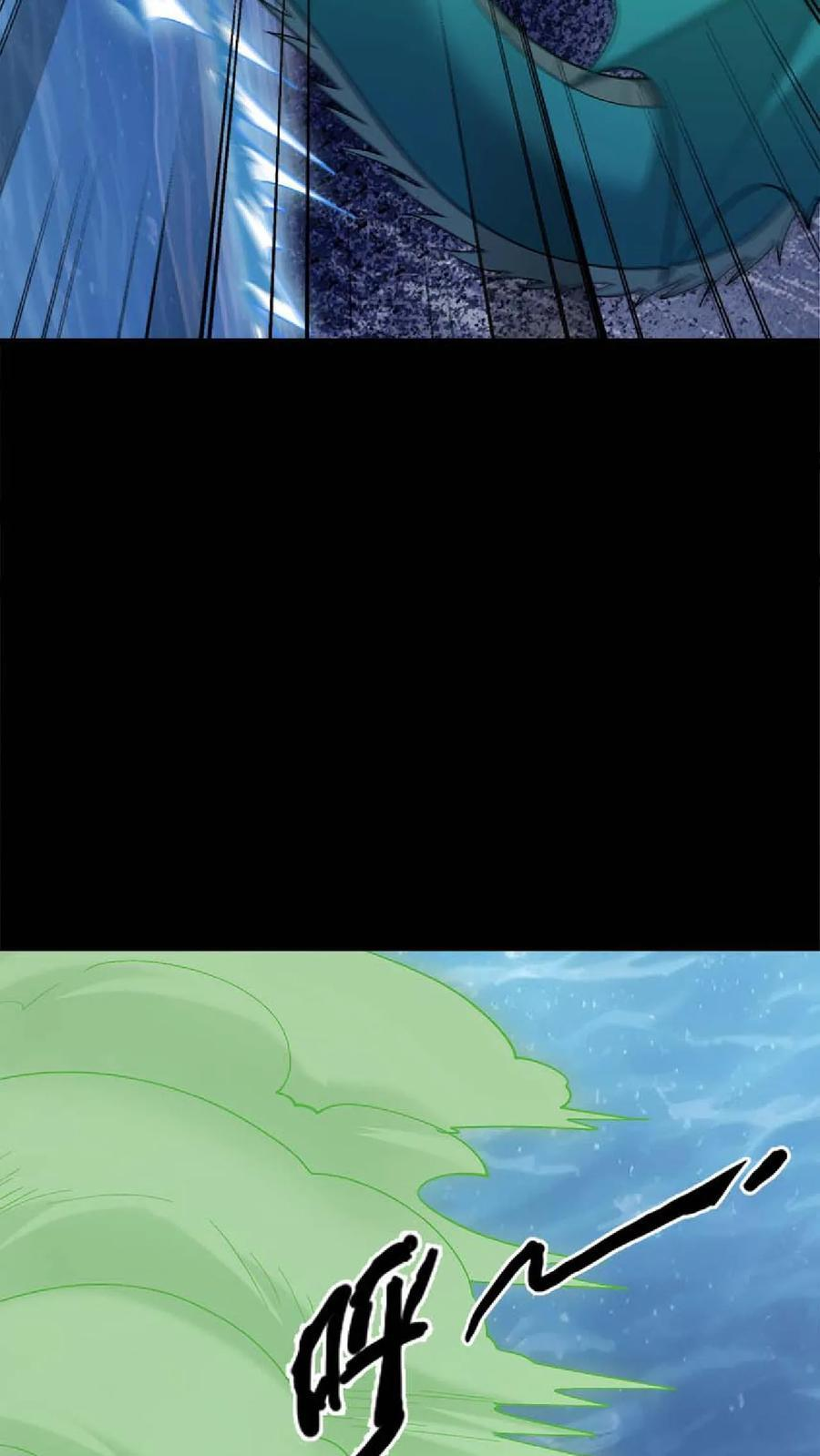第793话 变脸 第26页