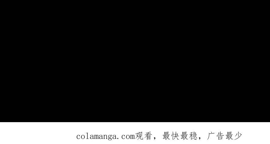 第793话 变脸 第44页