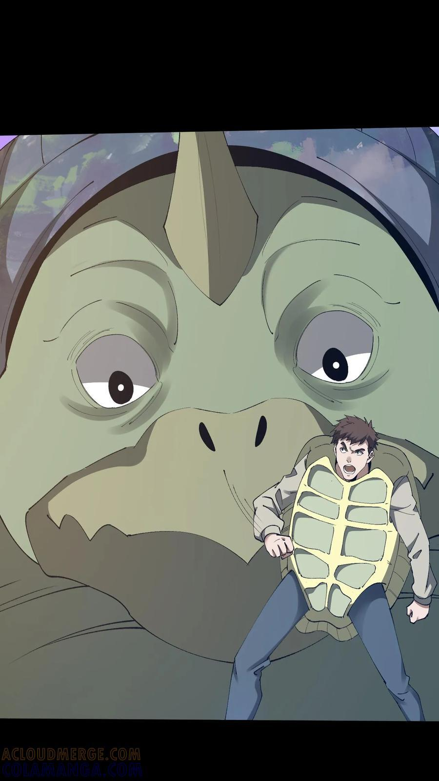 第794话 老巢 第11页