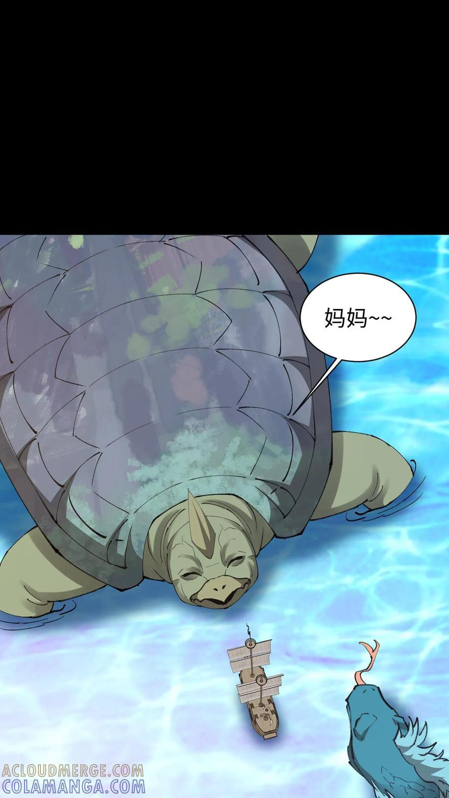 第794话 老巢 第13页