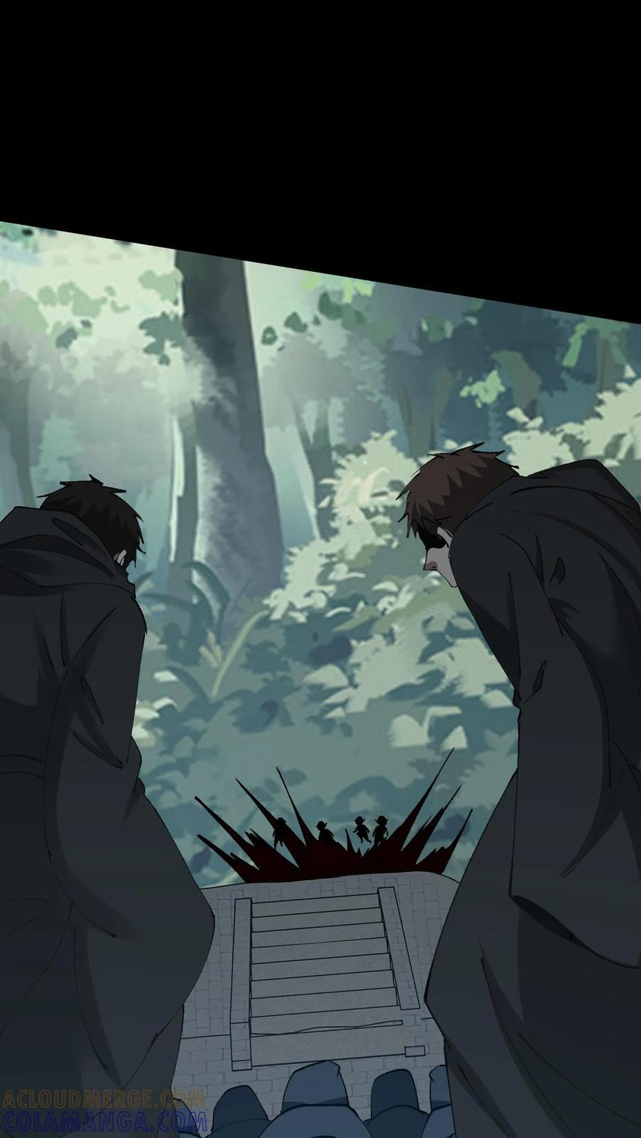 第796话 真神降临 第11页