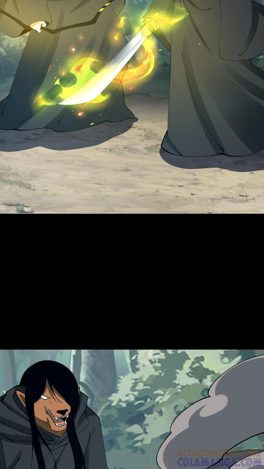 第796话 真神降临 第13页