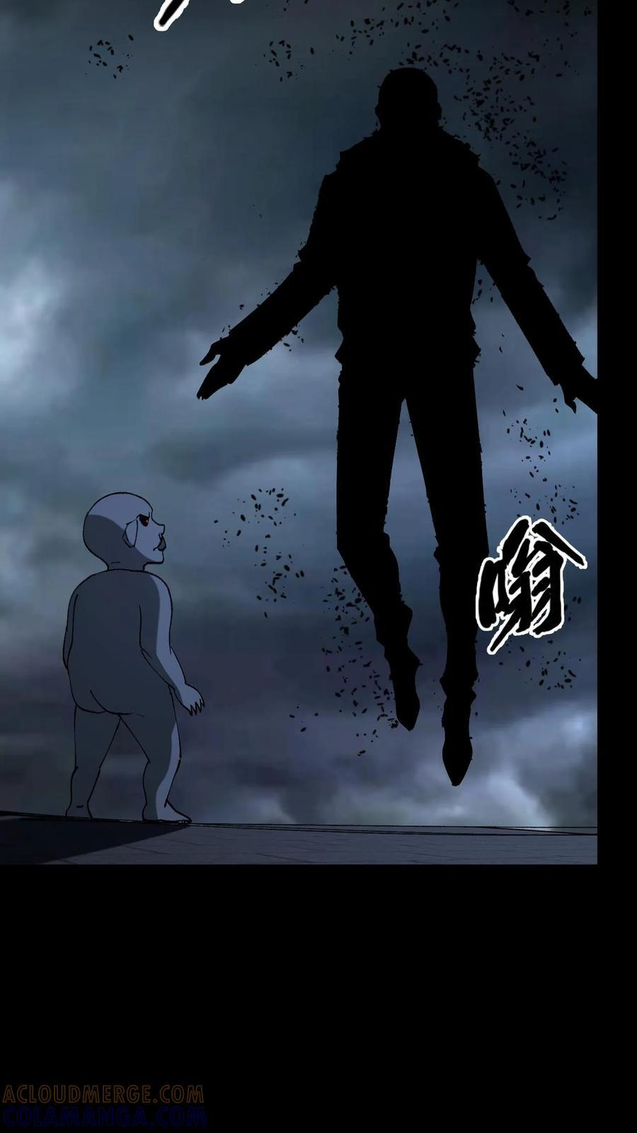 第796话 真神降临 第19页