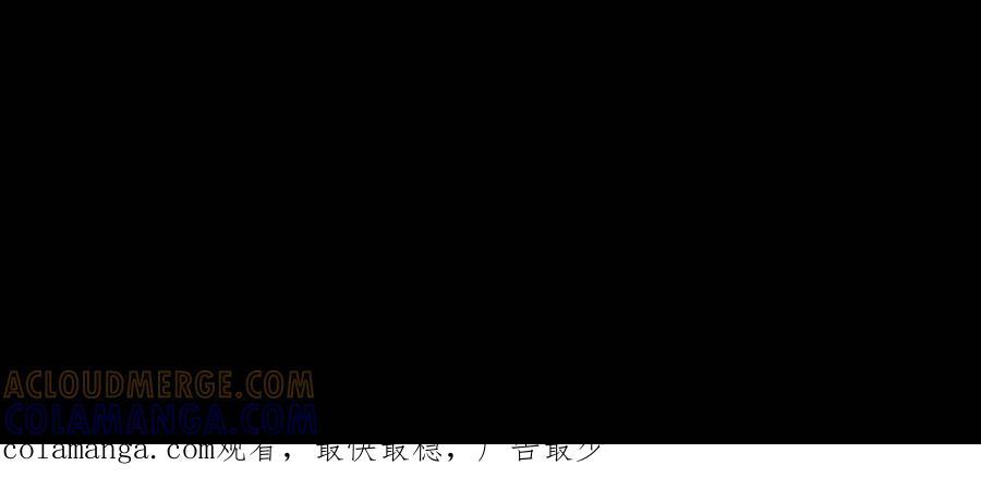 第796话 真神降临 第23页