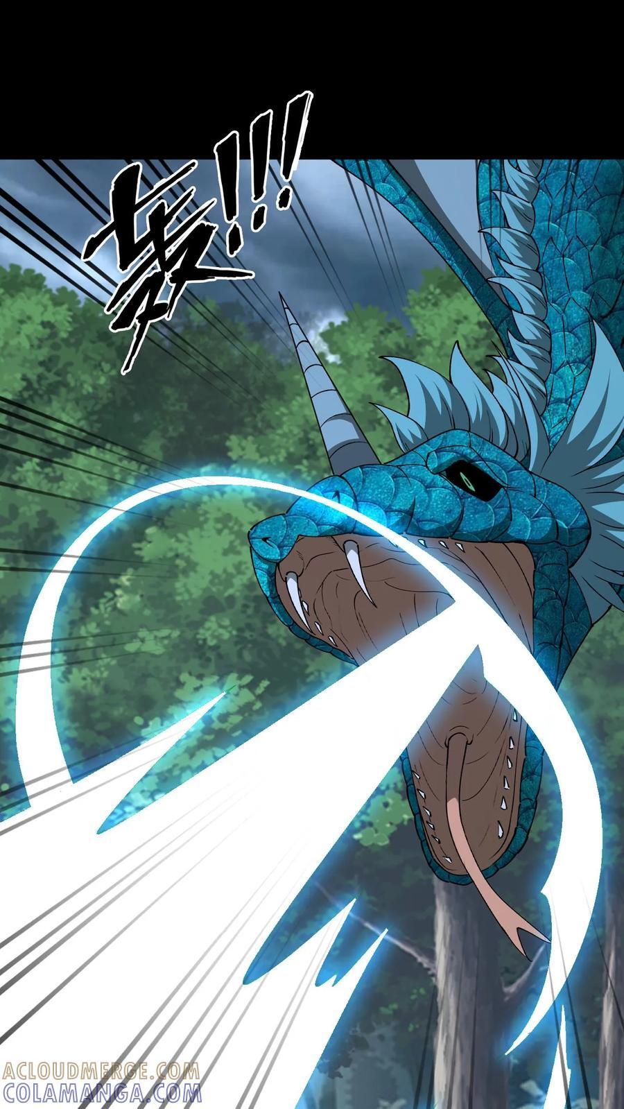 第797话 开路 第5页