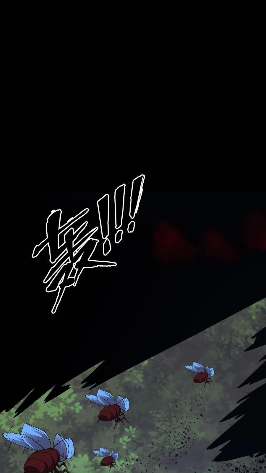 第797话 开路 第18页