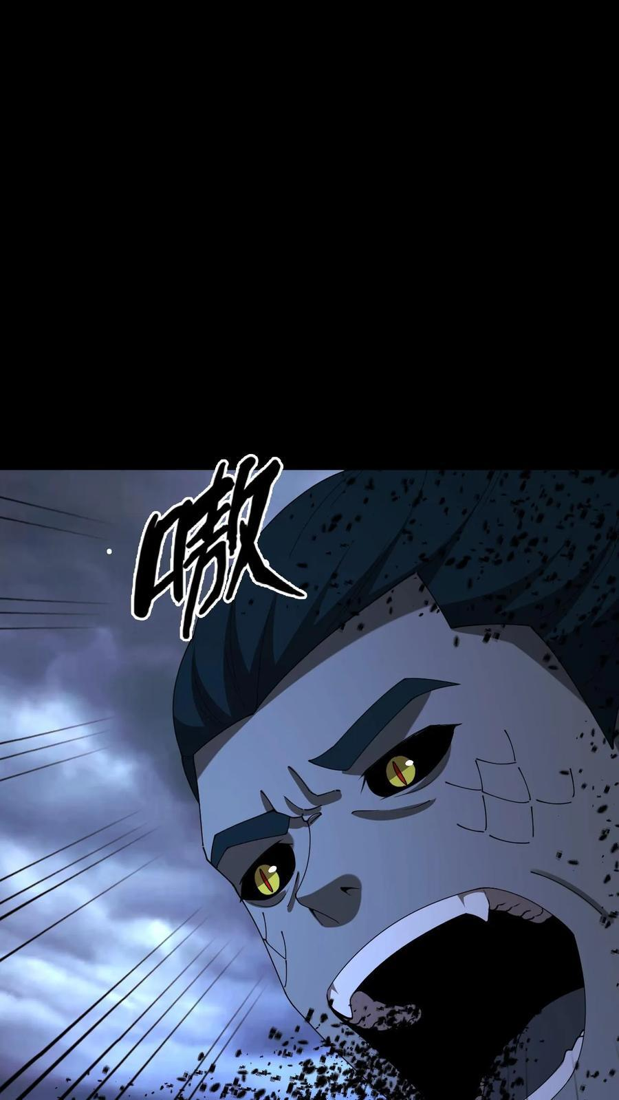 第797话 开路 第22页