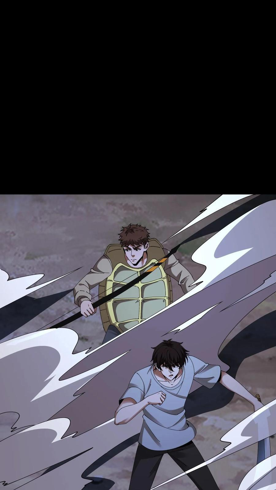 第797话 开路 第26页