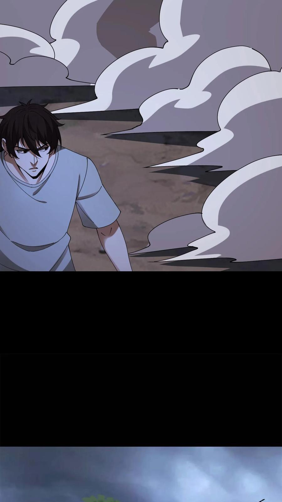 第797话 开路 第28页