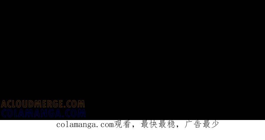 第797话 开路 第39页