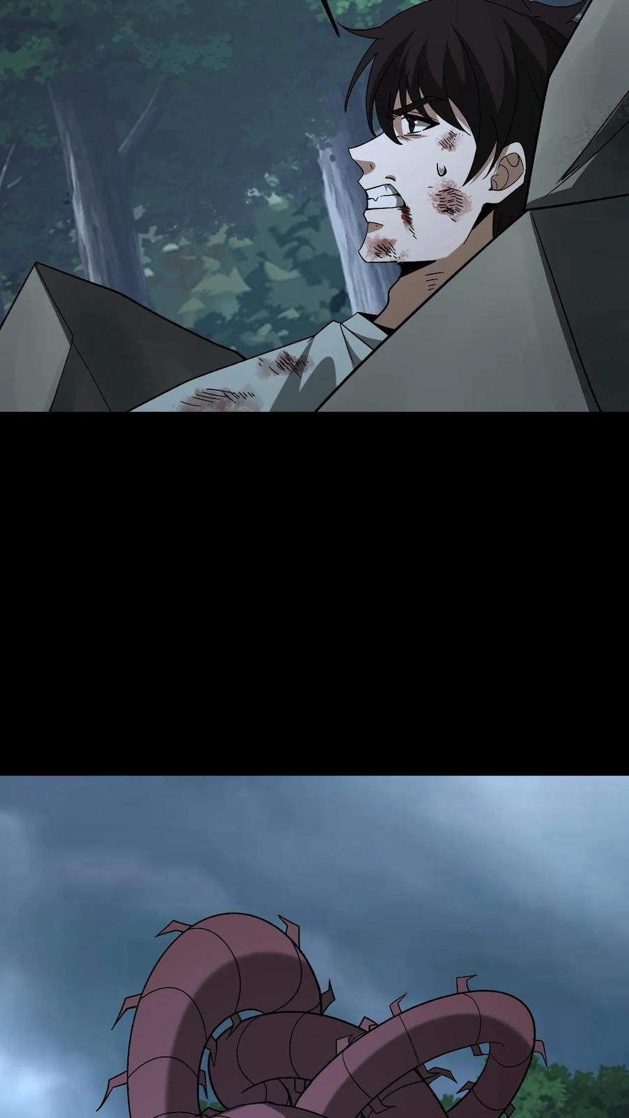 第798话 最后的拦路虎 第24页