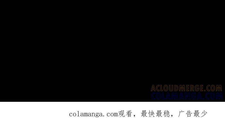 第798话 最后的拦路虎 第41页