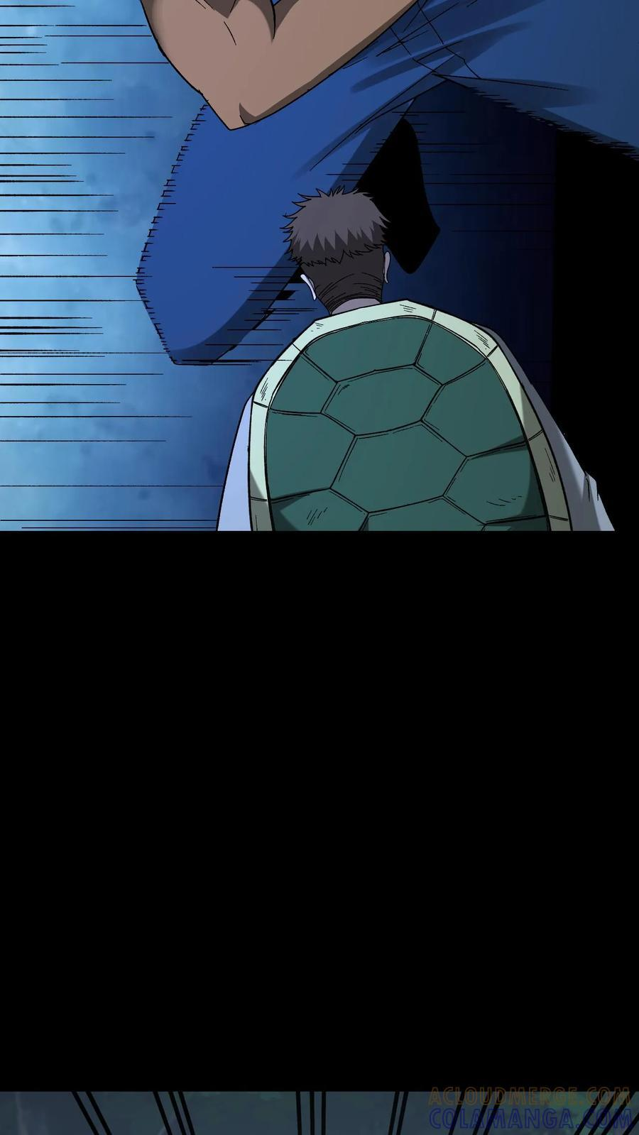 第799话 无情君王 第10页