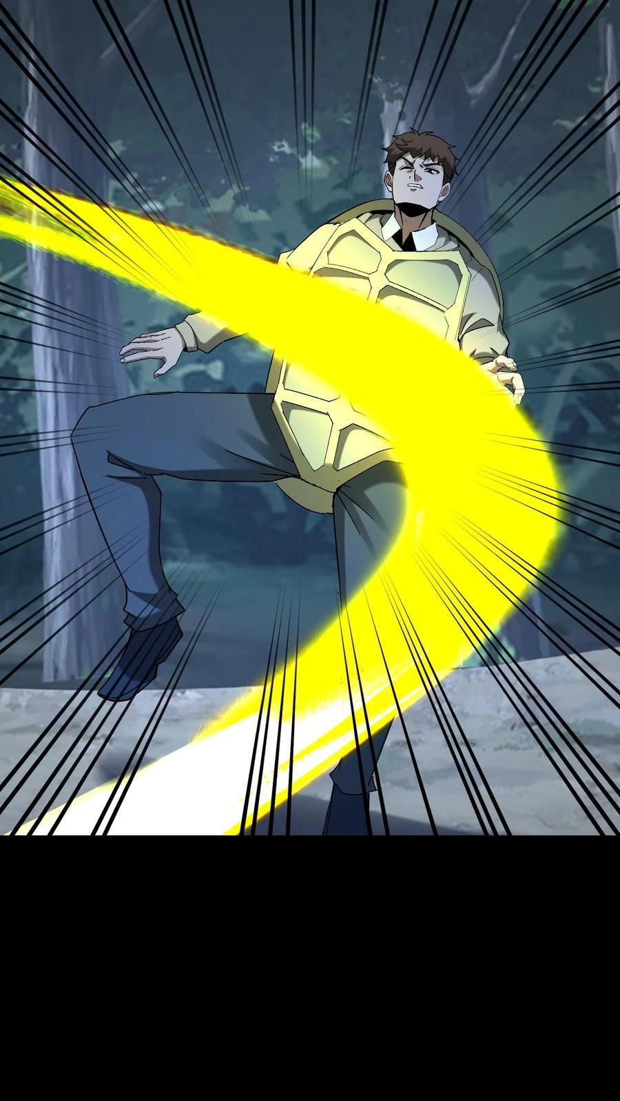 第799话 无情君王 第11页