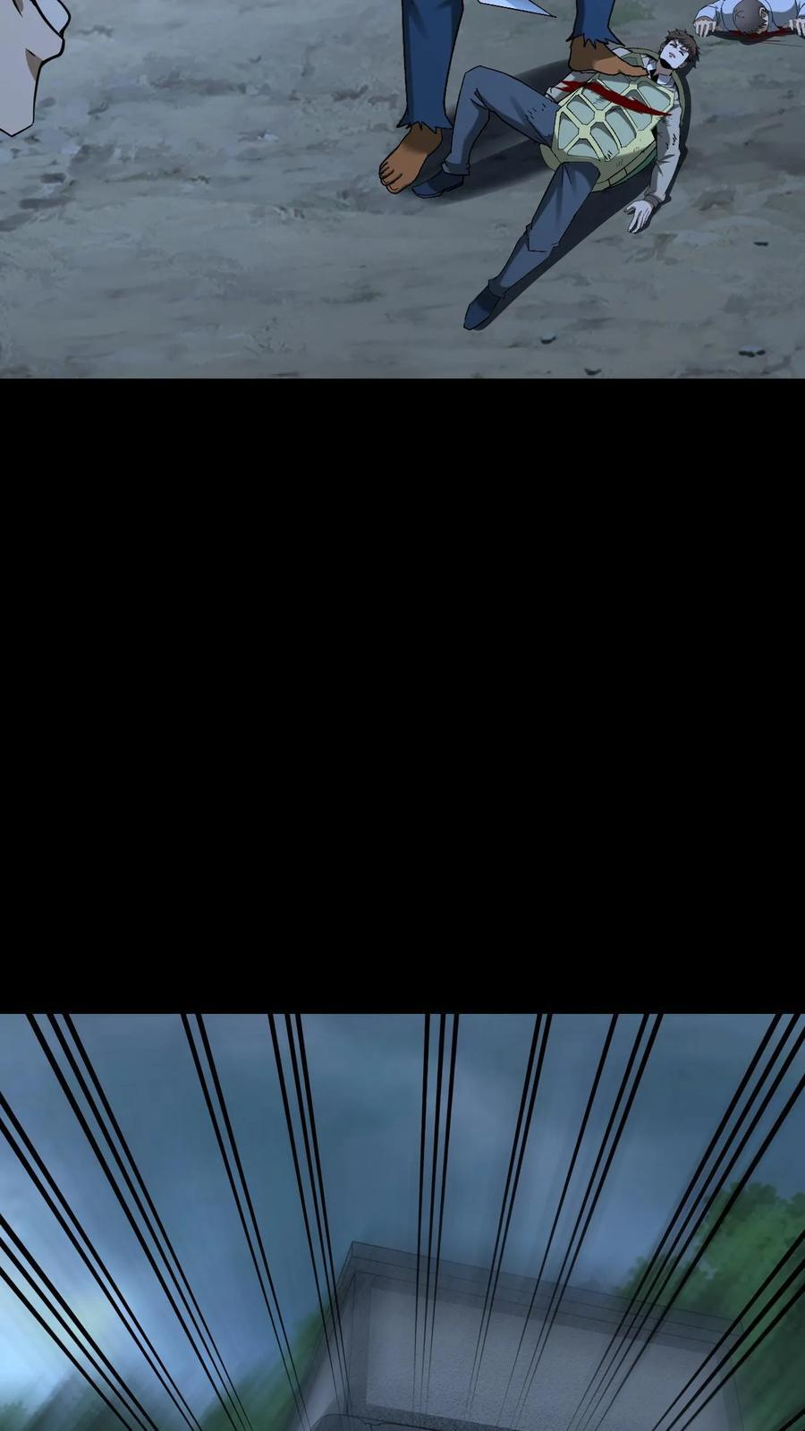 第799话 无情君王 第14页