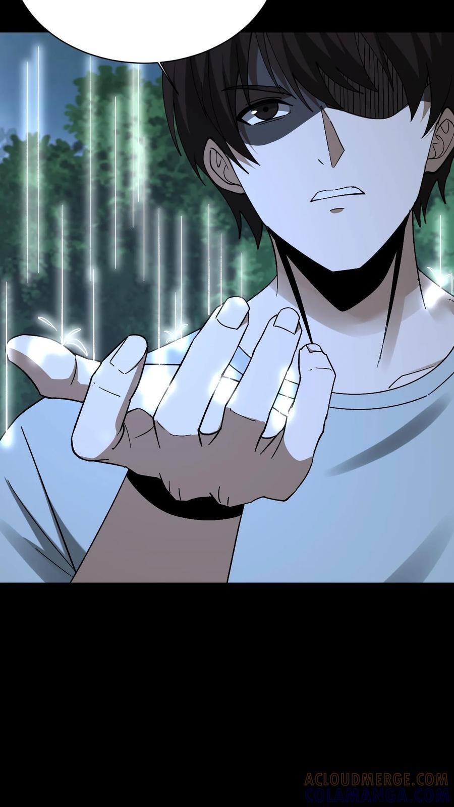 第799话 无情君王 第28页