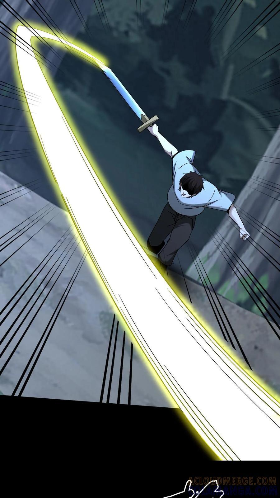 第799话 无情君王 第31页