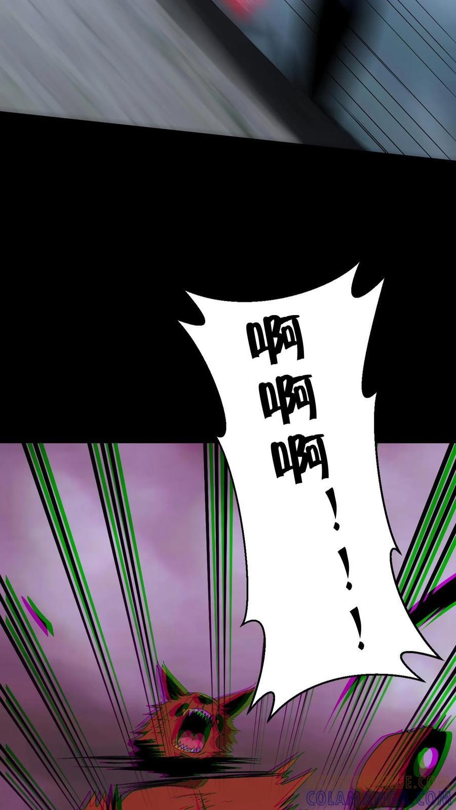 第799话 无情君王 第37页