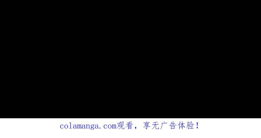 第799话 无情君王 第45页