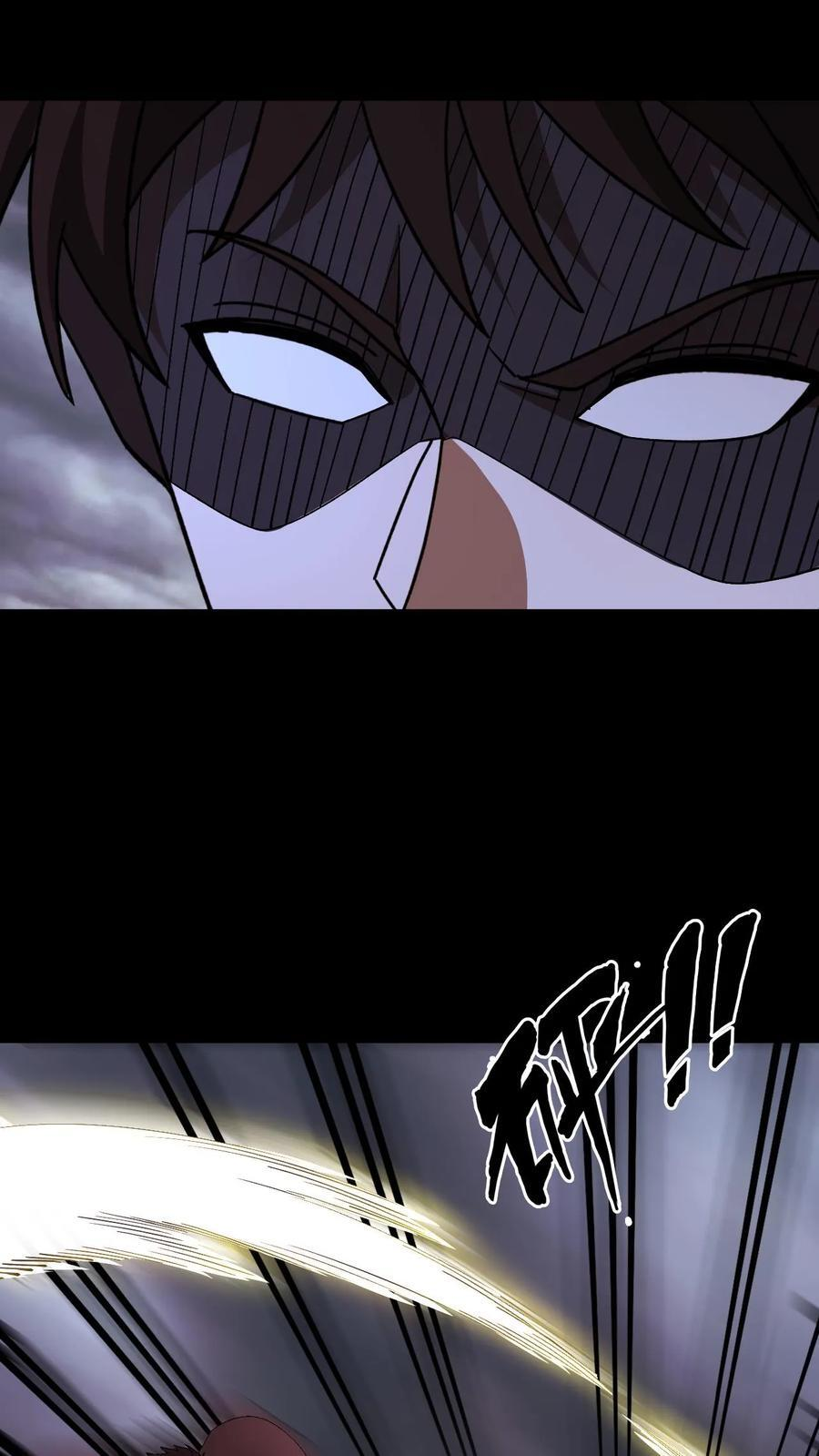 第800话 无所畏惧 第8页