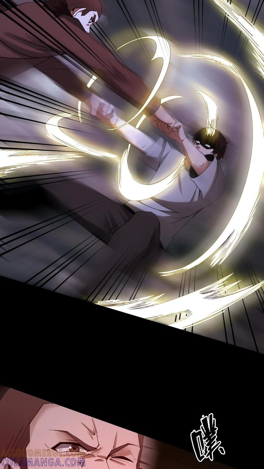 第800话 无所畏惧 第9页