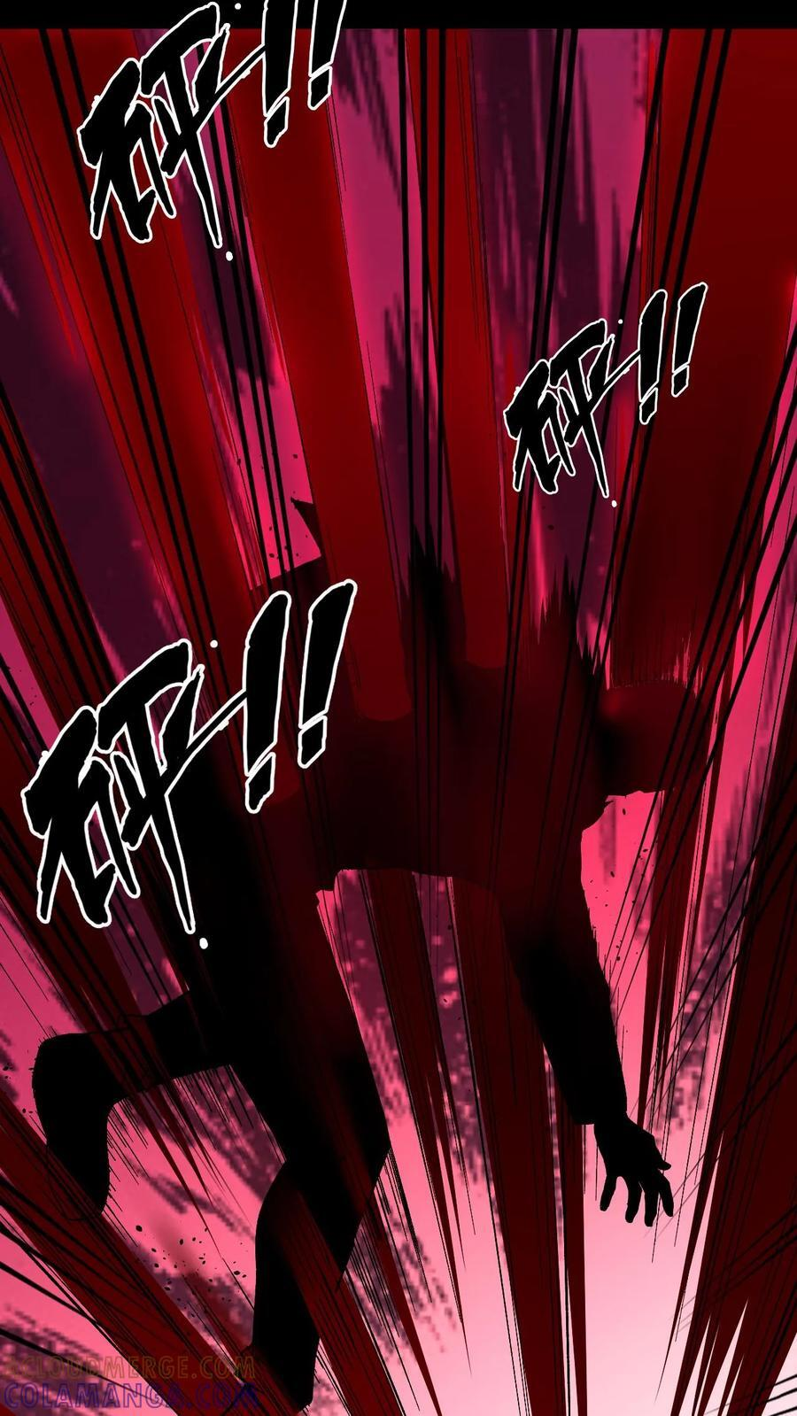 第800话 无所畏惧 第13页